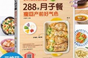 产后吃保健品以后胃口会不好吗产后吃保健