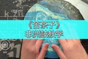 苦茶子是什么梗的简单介绍