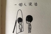自言自语自言自语ABAC 自言自语自言自语ABAC