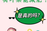 绿茶可以减肥吗,茶可以减肥 绿茶可以减肥吗,茶可以减肥