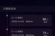帮助睡觉的app,帮助睡觉的歌有哪些