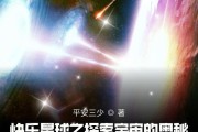 失眠星球小说笔趣阁失眠星球小说