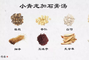 深圳汉唐经方中医诊所,深圳汉唐经方中医馆官网