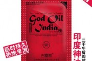 郑州夫妻性保健品批发夫妻保健品图片 郑州夫妻性保健品批发夫妻保健品图片
