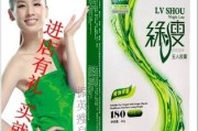 减肥药胶囊可以拆开吃吗,减肥药胶囊