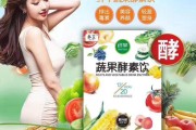 保健品排毒的排毒的药物有哪些