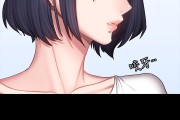 健身教练漫画免费观看全部健身教练漫画免费观看全部