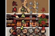 倪海厦的汉唐方药在哪能买到倪海厦汉唐药哪里有卖