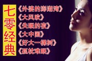 失眠的夜失眠的夜歌曲失眠的夜完整版歌曲