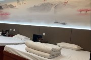 富桥保健有限公司富桥保健