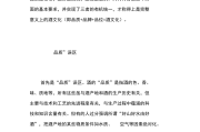 关于酒文化的论文1000字关于酒文化的论文