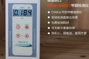 甲醛清除仪器甲醛去除仪器管用吗