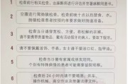 上海无痛胃镜多少钱一次2022,无痛胃镜多少钱一次2021