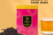 茶乐茶乐花香