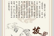 中医减肥巴明玉效果怎么样,中医减肥