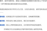 睡觉时磨牙是什么原因引起的夜里磨牙是因为什么原因
