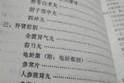 保健中成药过期还能吃吗保健中成药