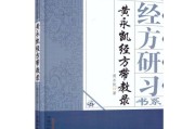 桂林汉唐经方中医馆看病怎么样,桂林汉唐经方中医是真的吗
