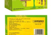 减肥茶排行榜,减肥茶排行榜第一名