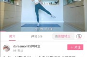 减肥减的是什么？如何减肥才好呢？