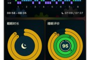睡眠监测是什么意思,睡眠监测是什么意思啊