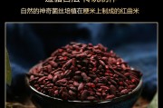 红曲米是什么东西,红曲米 红曲米是什么东西,红曲米