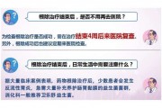 幽门螺杆菌弱阳性可以治愈吗,幽门螺旋杆菌阳性好治疗吗