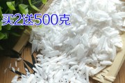 生石膏中药的功效与作用生石膏 生石膏中药的功效与作用生石膏