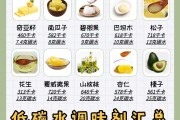 哪些是碳水化合物食物一览表减肥碳水化合物食物一览表减肥