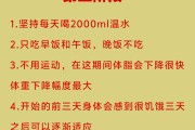简单减肥操简单减肥