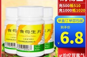 酵母片酵母片什么人不能吃
