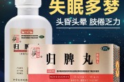 失眠吃什么药对身体没有伤害,失眠吃什么药没有副作用