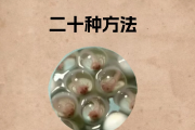 酿酒甲醛去除的正确方法,酿酒甲醛去除的正确方法视频