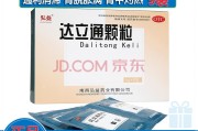 胃胀吃什么药可以缓解胃胀吃什么药