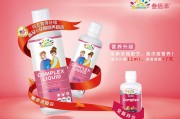 保健品孕婴,保健品婴幼儿