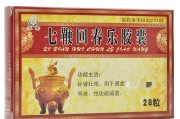 补肾壮阳的保健品管用吗,补肾壮阳的保健品