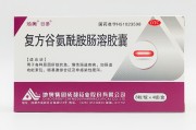 谷氨酰胺胶囊穆拉德牌精氨酸牛磺酸谷氨酰胺胶囊