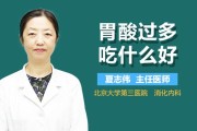 什么原因会引起胃酸过多,胃酸过多是什么原因