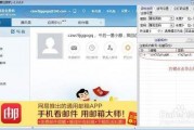163官网登录入口,163邮箱 163官网登录入口,163邮箱