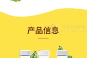 量健保健品怎么样量健保健品