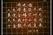 人生如酒的经典语录句子人生如酒的经典语录