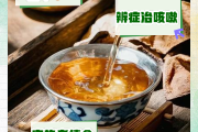 陈皮泡水喝的9大禁忌视频播放陈皮泡水喝的9大禁忌视频