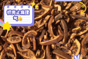 枳壳的功效枳壳的功效与作用及食用方法