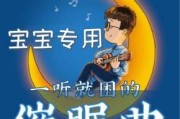 睡眠音乐强效催眠曲30分钟静心音乐睡眠音乐强效催眠曲30分钟