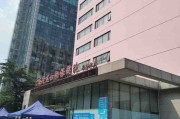 海淀妇幼保健院时间表海淀妇幼保健院挂号 海淀妇幼保健院时间表海淀妇幼保健院挂号
