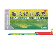 睡觉多梦易醒吃什么药多梦易醒吃什么药