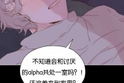 包含金银花露乐可免费阅读全文在线阅读笔趣阁乐可音频的词条