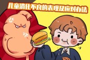 消化不良怎么办,消除积食的最快办法
