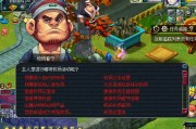 梦幻西游养生之道,梦幻西游养生之道在哪学 梦幻西游养生之道,梦幻西游养生之道在哪学