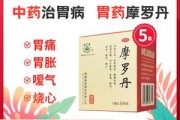 养胃舒片的成份及含量,养胃舒片的成份